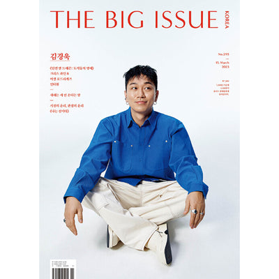 Big Issue - No.295 2023 - Magazine Cover Comedian Kim Gyeong-Wook