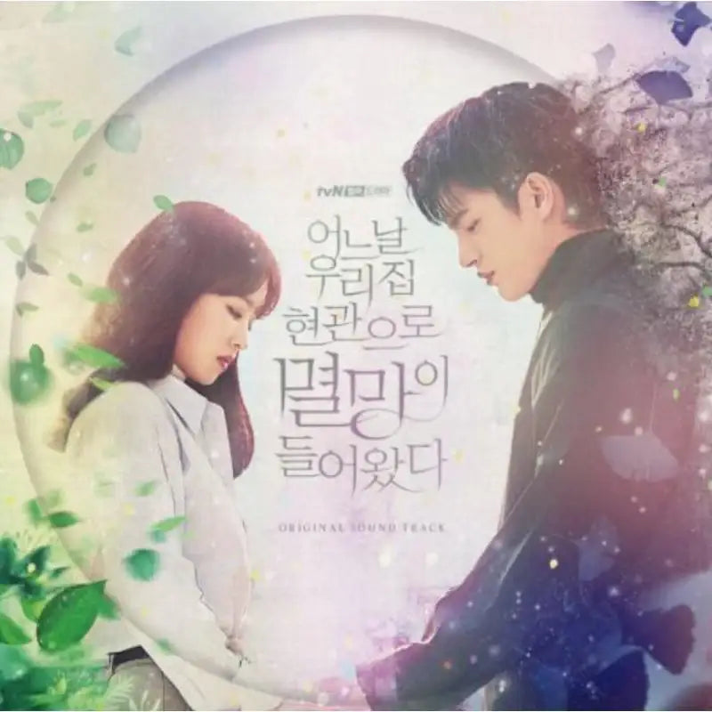 tVN Drama - Doom at Your Service OST Album (2 LP) - tvN Drama - LP - Harumio