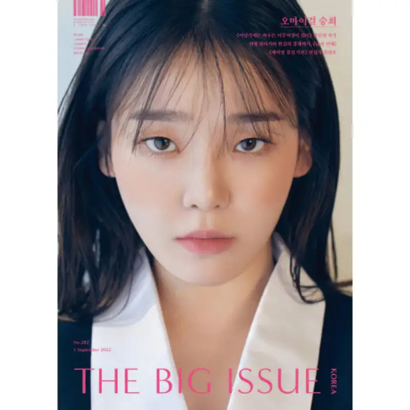 Big Issue - No.282 2022 - Magazine - Big Issue Korea - Magazine - Harumio