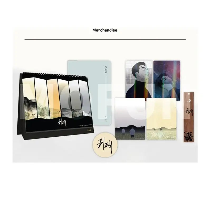 Haunted by Desire x MOFUN - Season's Greetings Set - MOFUN - Season's Greetings - Harumio