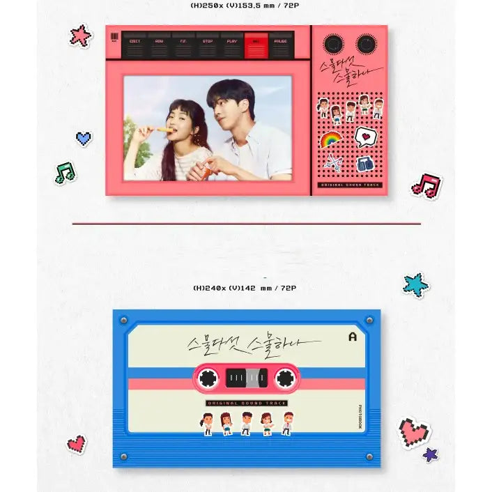 tvN Drama - Twenty Five Twenty One OST - tvN Drama - OST Album - Harumio