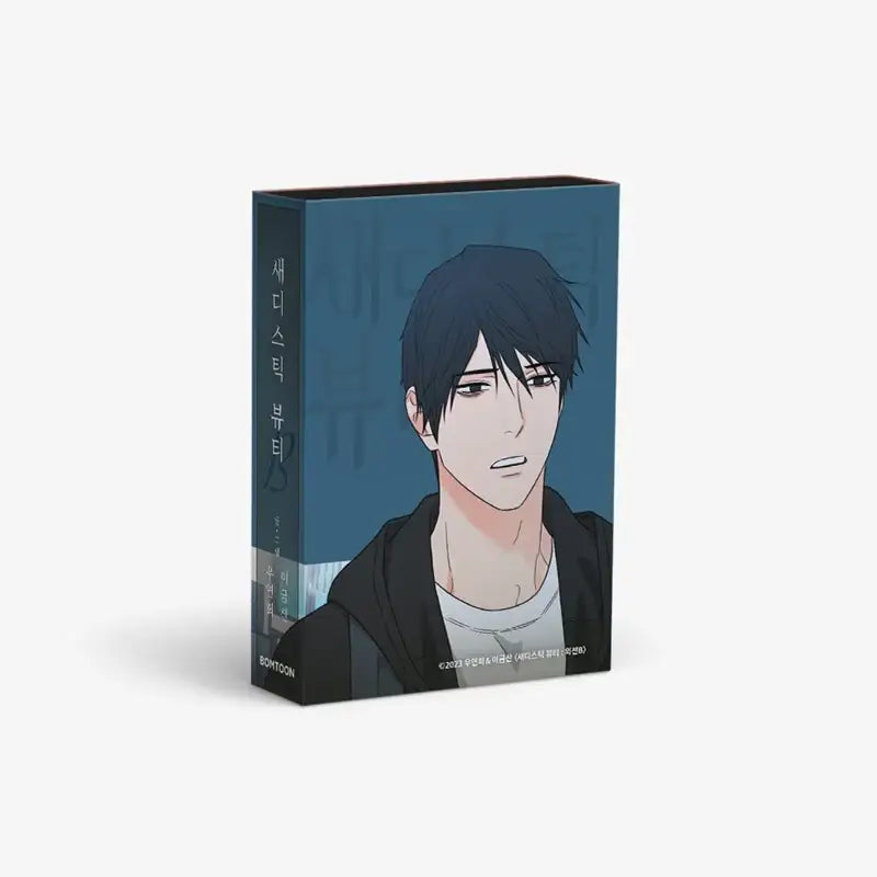 Sadistic Beauty: Side Story B - Collection Sticker - Lezhin - Stickers - Harumio
