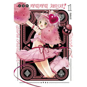 Shugo Chara! - Manhwa - Seoul Media Comics - Manhwa - Harumio