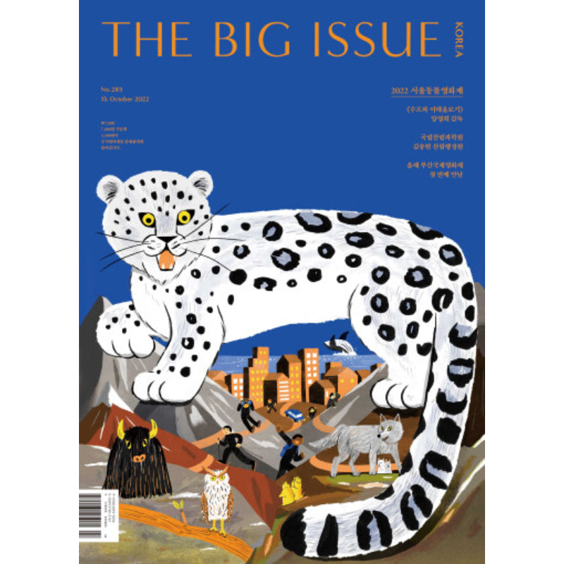 Big Issue - No.285 2022 - Magazine Cover Seoul Animal Film Festival