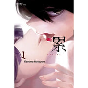 Kasane - Manhwa - Haksan Cultural History - Manhwa - Harumio