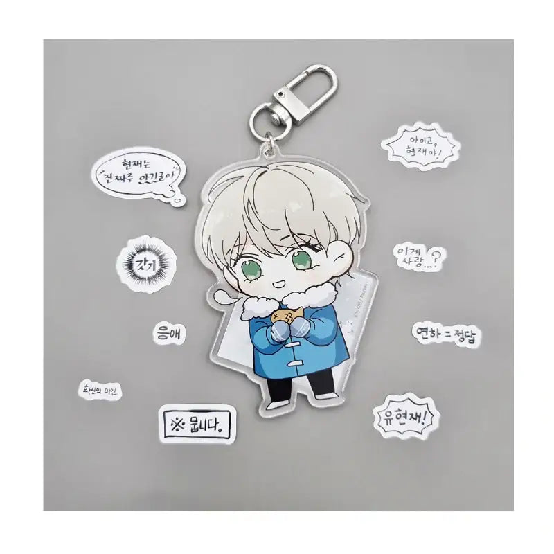 No Reason - Acrylic Keyring - Toon!que - Keyrings - Harumio
