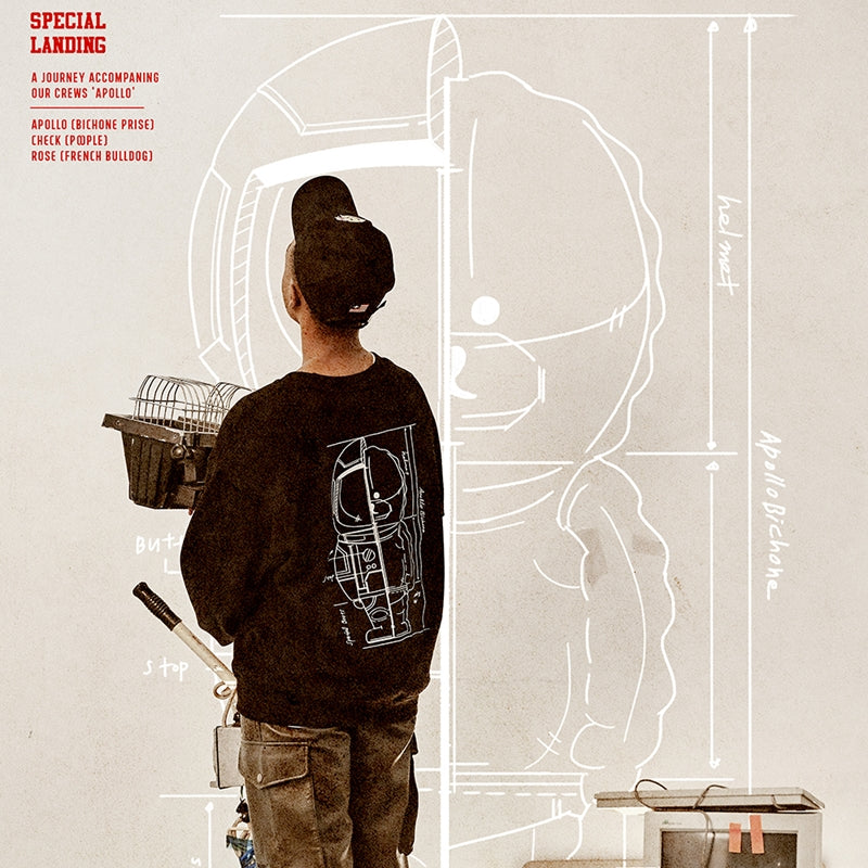 Beyond Closet - Apollo Collection Design Lab Logo Sweatshirts