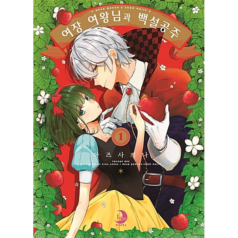 Drag Queen and Snow White Manhwa