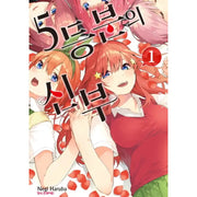 The Quintessential Quintuplets - Manhwa - Haksan Munhwasa - Manhwa - Harumio