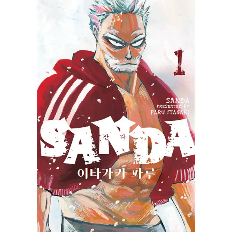 Sanda - Manga - Seoul Media Comics - Manga - Harumio