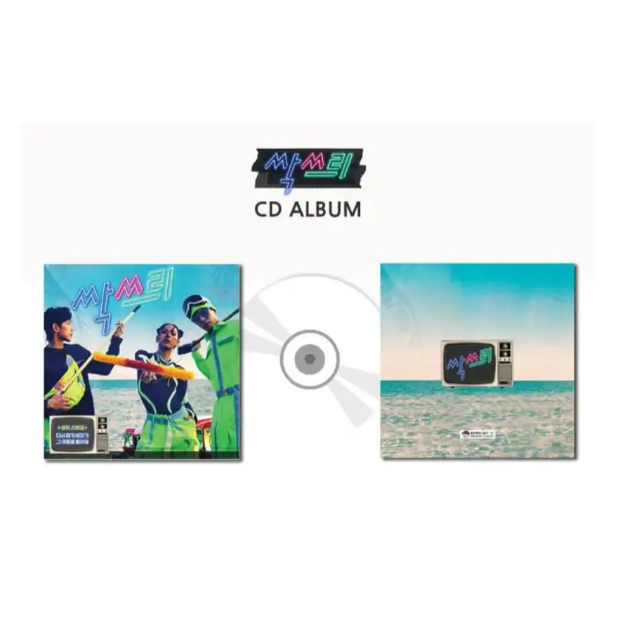 SSAK3 - Special Album - SSAK3 - Album - Harumio