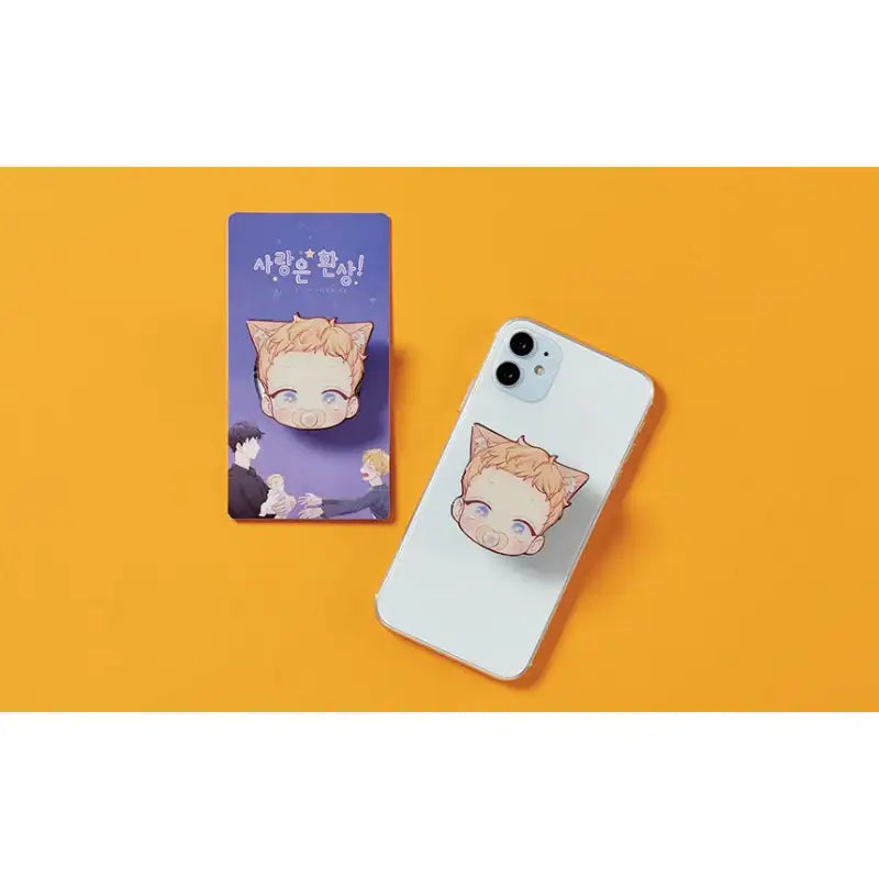 Love Is An Illusion! - Griptok - Lezhin - Merchandise - Harumio