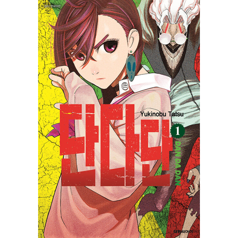Dandadan - Manga