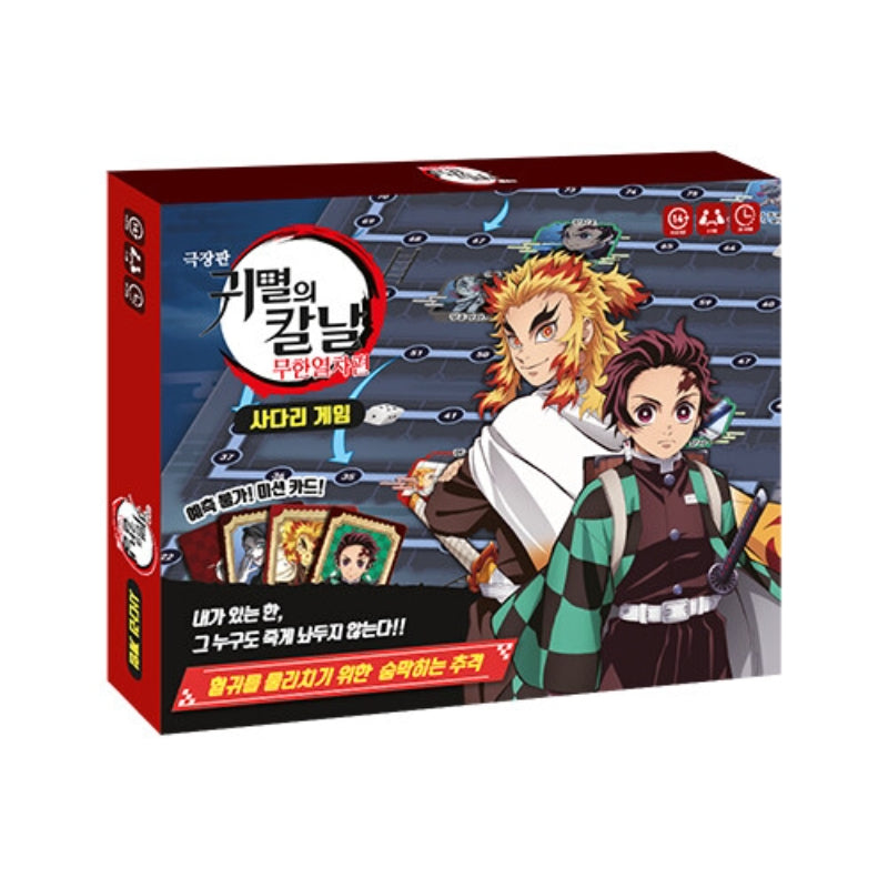 Demon Slayer - Infinite Train Ladder Game