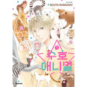 Shugonimaru - Manga - Daewon - Manga - Harumio