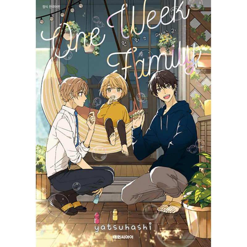 One Week Family - Manga