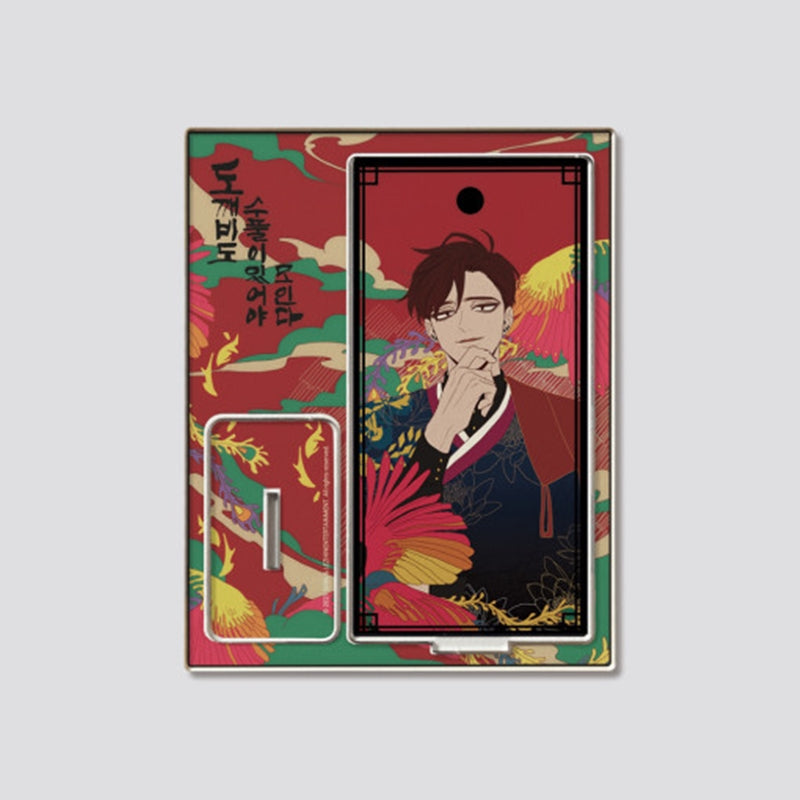 Fate Makes No Mistakes - Yama Acrylic Stand - Lezhin - Acrylic Stand - Harumio