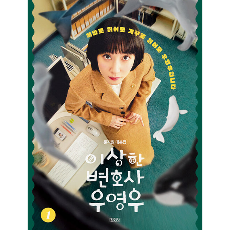 Extraordinary Attorney Woo - Script Book