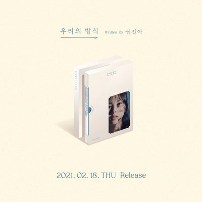 Kwon Jin Ah - EP Album - The Way For Us CD