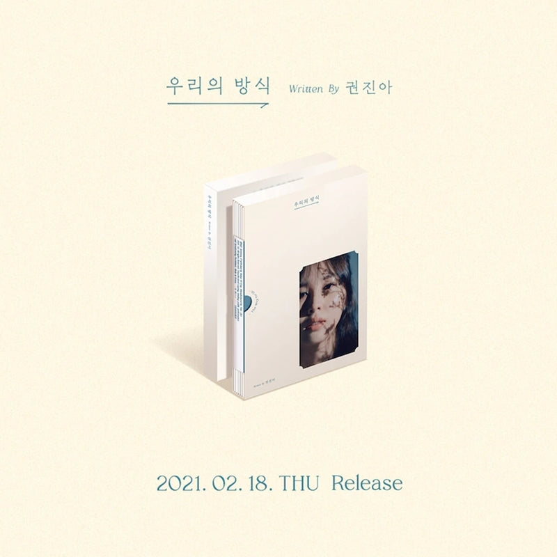 Kwon Jin Ah - EP Album - The Way For Us CD