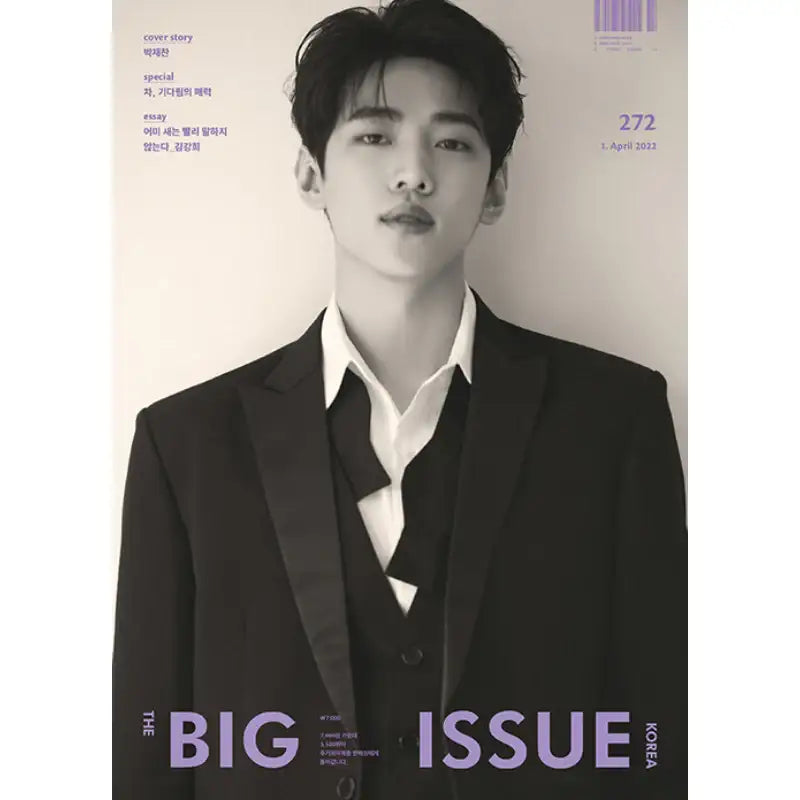 Big Issue - No.272 2022 - Magazine Cover DKZ Jaechan - Big Issue Korea - Magazine - Harumio