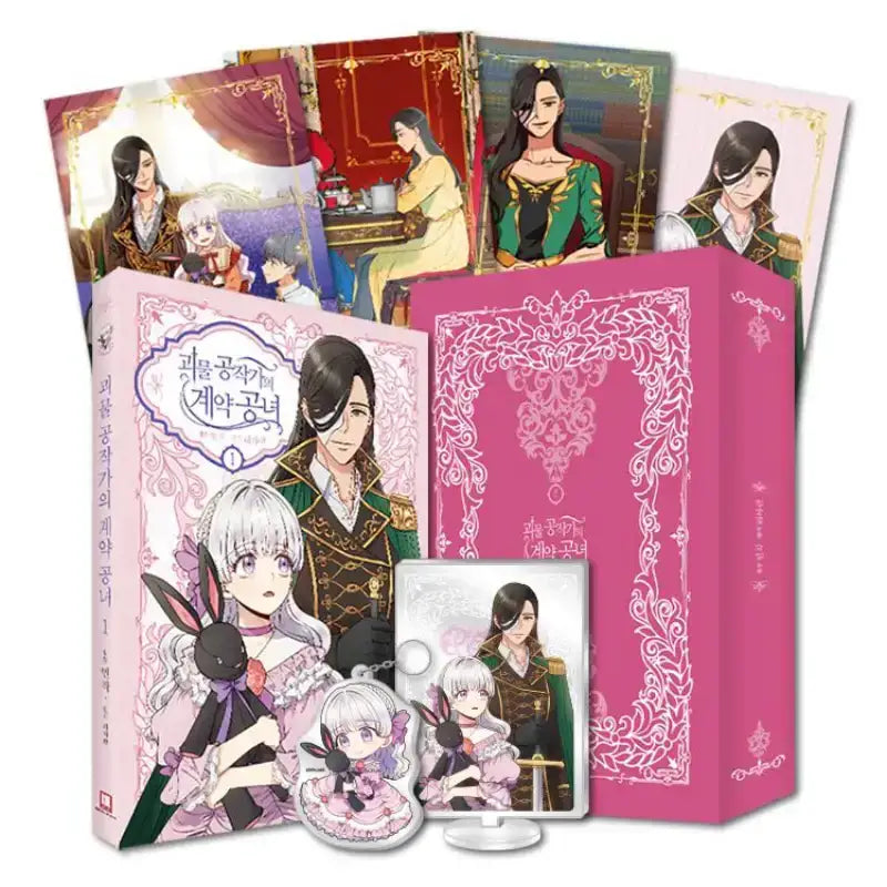SALE - The Monstrous Duke's Adopted Daughter - Manhwa - Seoul Media Comics - Manhwa - Harumio