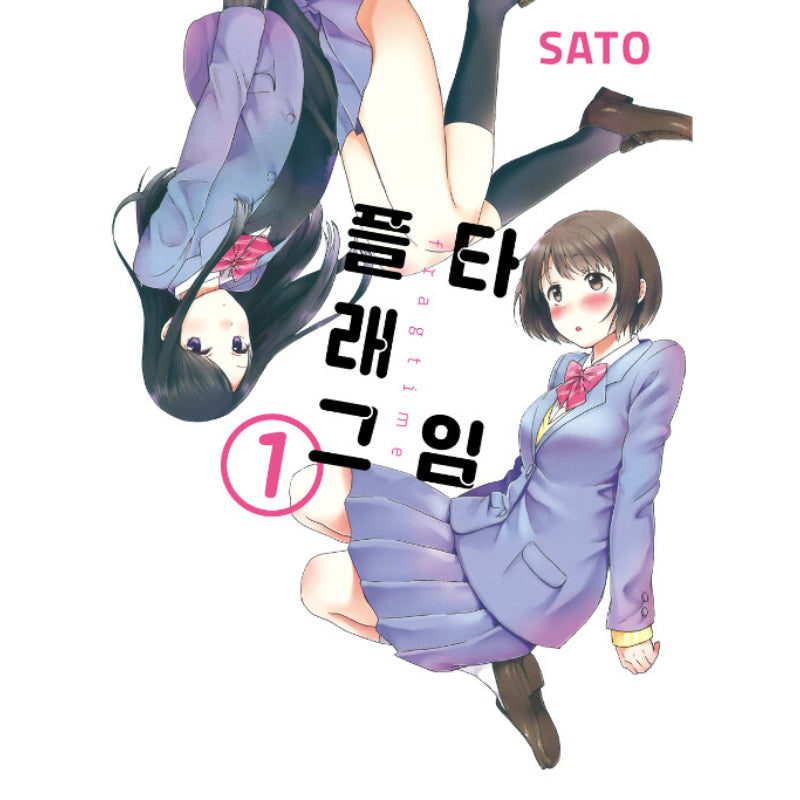 Fragtime - Manga