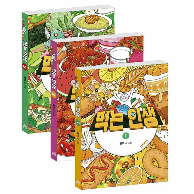 Eating Life - Manhwa - Via Book - Manhwa - Harumio