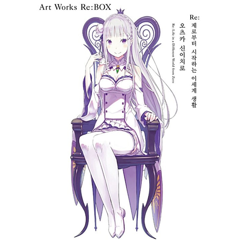 Re:Zero − Starting Life In Another World Art Works Re:BOX
