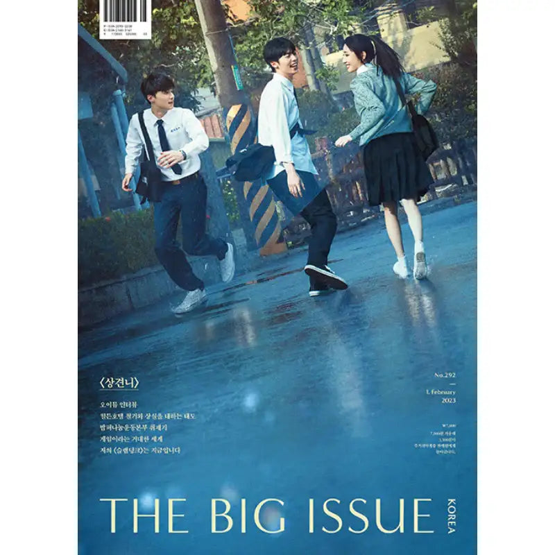 Big Issue - No.292 2023 - Magazine Cover Taiwanese Drama Someday or One Day - Big Issue Korea - Magazine - Harumio