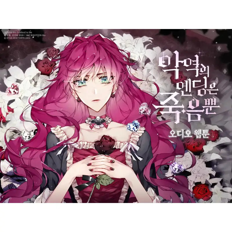Villains Are Destined to Die - Audio Webtoon - D&C WEBTOON Biz - Accessories - Harumio