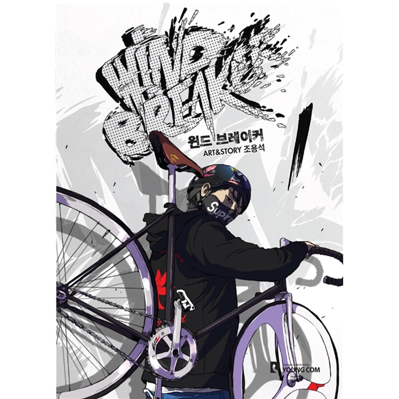 Wind Breaker Manhwa