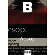 B Magazine - JUL 2022 - No.16 Aesop Korean Version - Rpspace - Magazine - Harumio