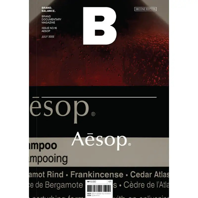 B Magazine - JUL 2022 - No.16 Aesop Korean Version - Rpspace - Magazine - Harumio
