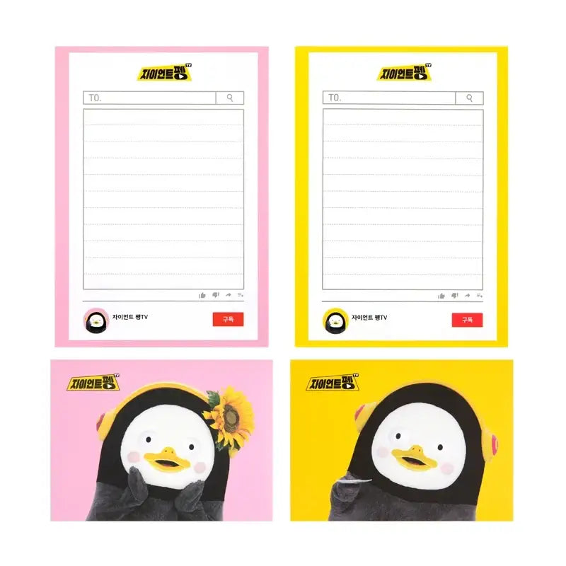 Pengsoo - Letter Set - Pengsoo - Accessories, Stationery - Harumio