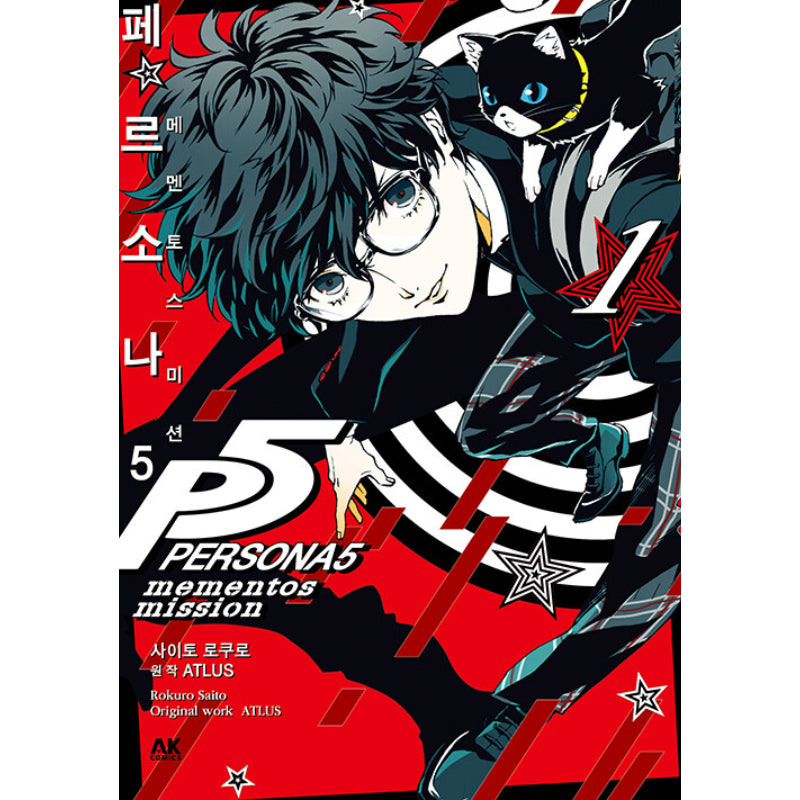 Persona 5: Mementos Mission - Manhwa