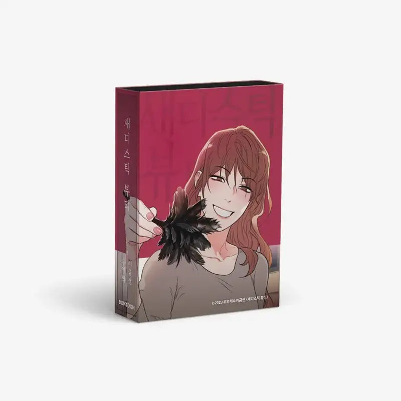 Sadistic Beauty - Collection Sticker - Lezhin - Stickers - Harumio