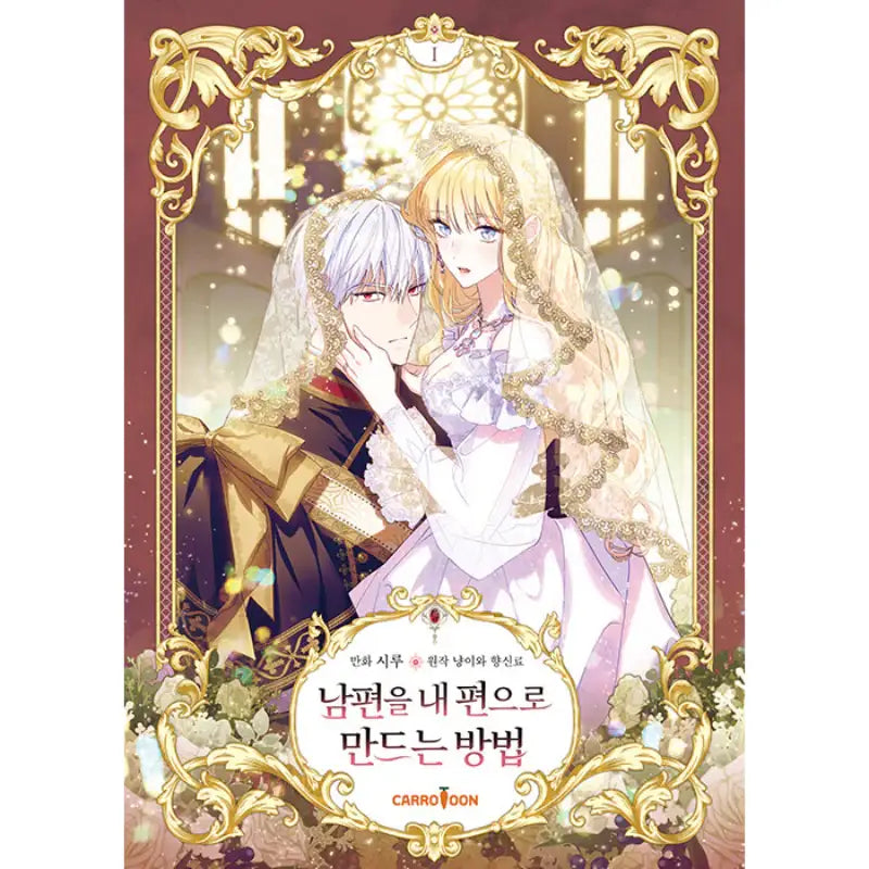 How to Win My Husband Over - Manhwa - Finetoon - Manhwa - Harumio