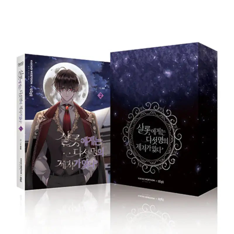 Charlotte Has Five Disciples - Manhwa - The Origin - Manhwa - Harumio