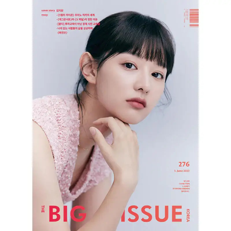 Big Issue - No.276 2022 - Magazine Cover Kim Ji Won - Big Issue Korea - Magazine - Harumio