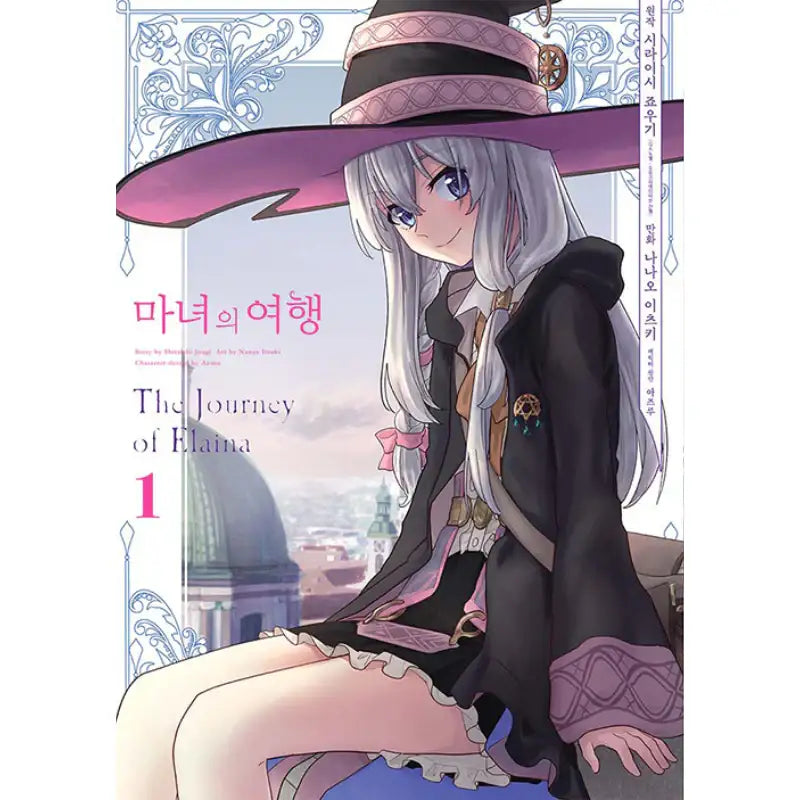 The Journey Of Elaina - Manga - Somi Media - Manhwa - Harumio