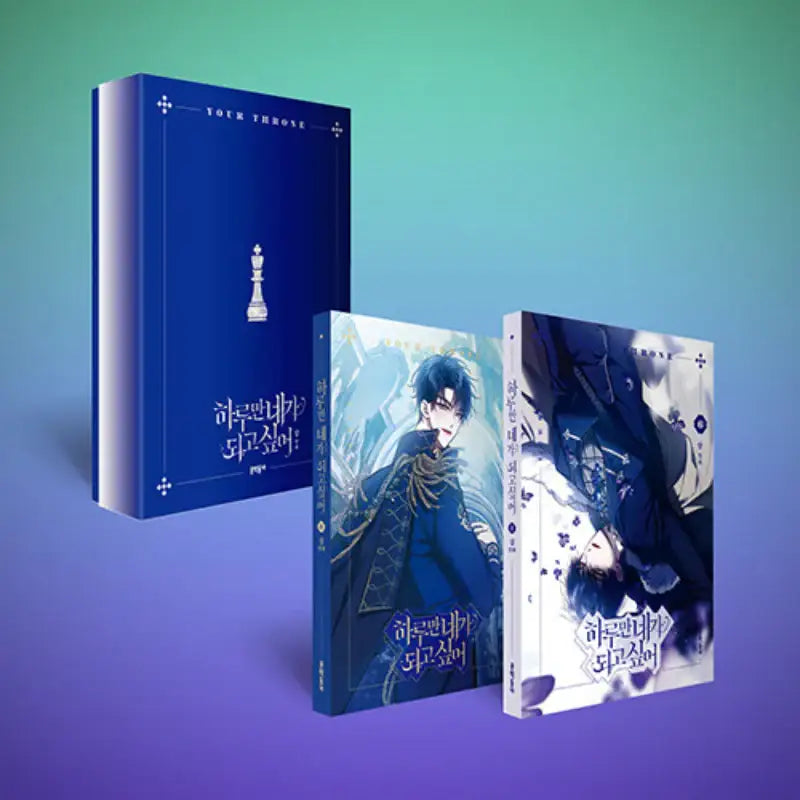 I Want to Be You, Just For A Day (Your Throne) - Manhwa - I Want to Be You, Just For A Day - Manhwa - Harumio