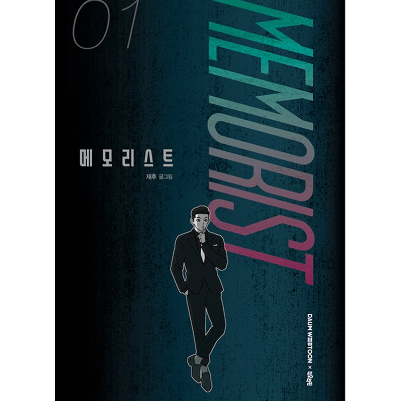 Memorist Manhwa