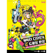 Character Design And How To Draw - AK (AK Communications) - Books - Harumio