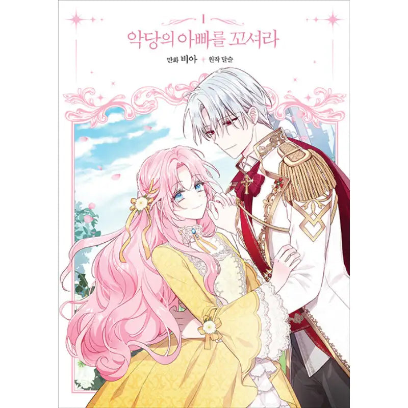 Seduce the Villain's Father - Manhwa - FINETOON - Manhwa - Harumio