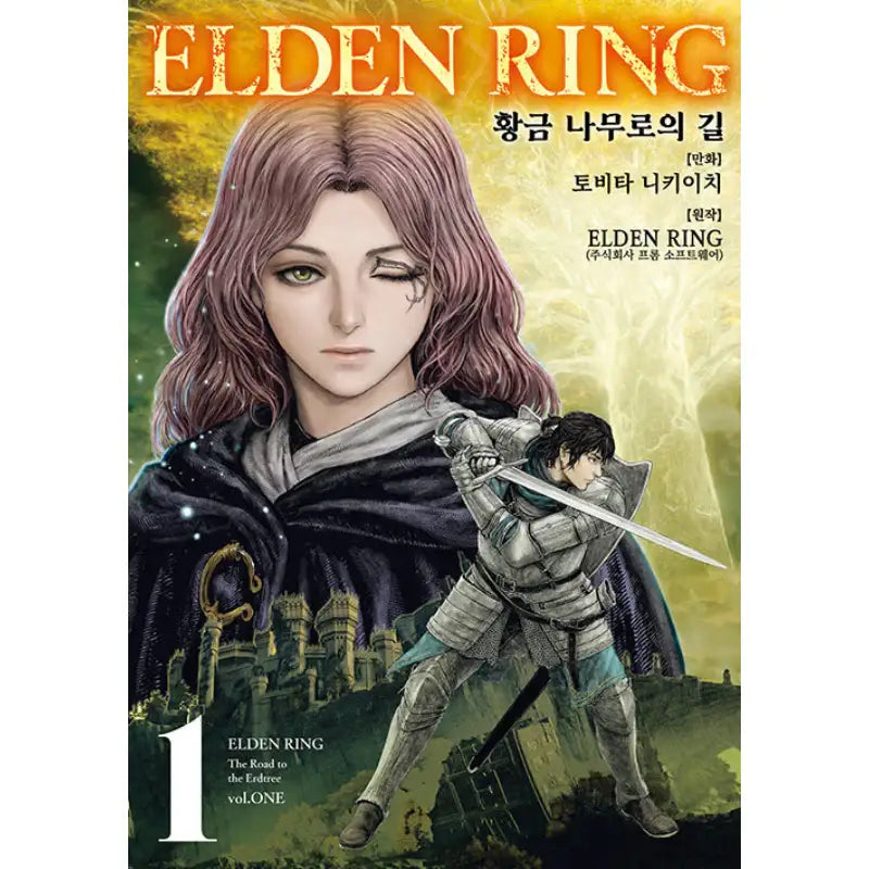 Elden Ring: the Road to the Erdtree - Manga - Video Publishing Media - Manga - Harumio