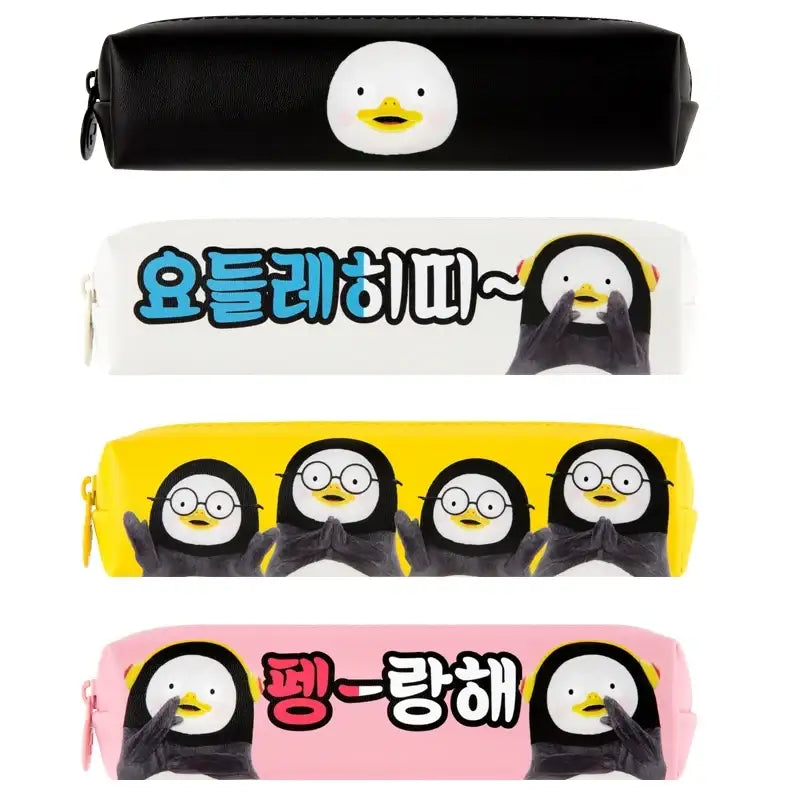 Pengsoo - Mini Square Pencil Case - Pengsoo - Accessories, Stationery - Harumio