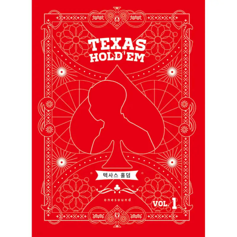 Texas Hold'em - Manhwa - Starbiz - Manhwa - Harumio