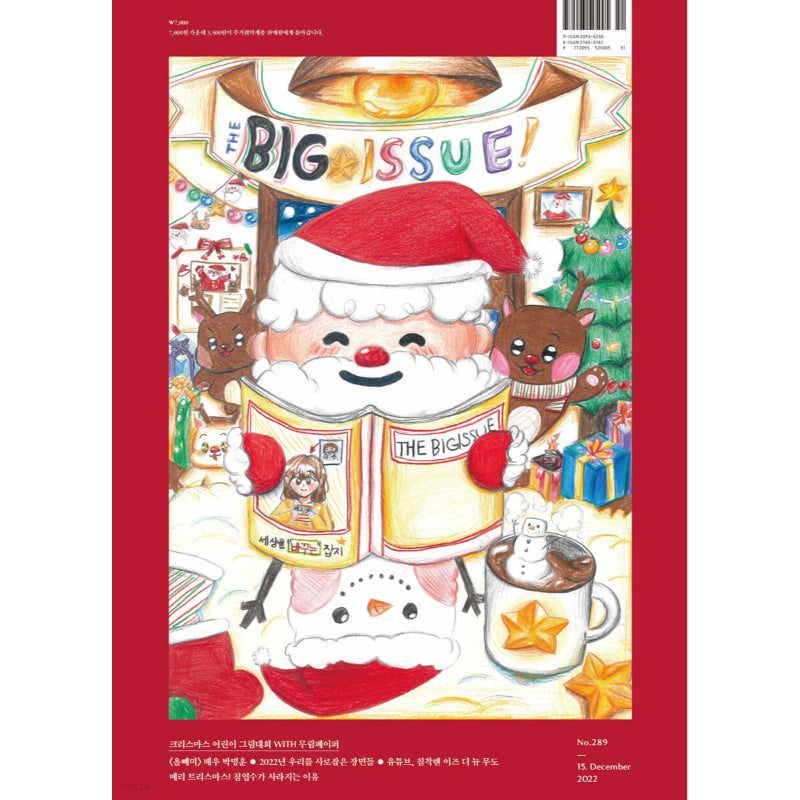 Big Issue - No.289 2022 - Magazine Cover Christmas Special Edition