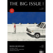 Big Issue - No.281 2022 - Magazine - Big Issue Korea - Magazine - Harumio